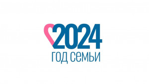 2024 год РФ